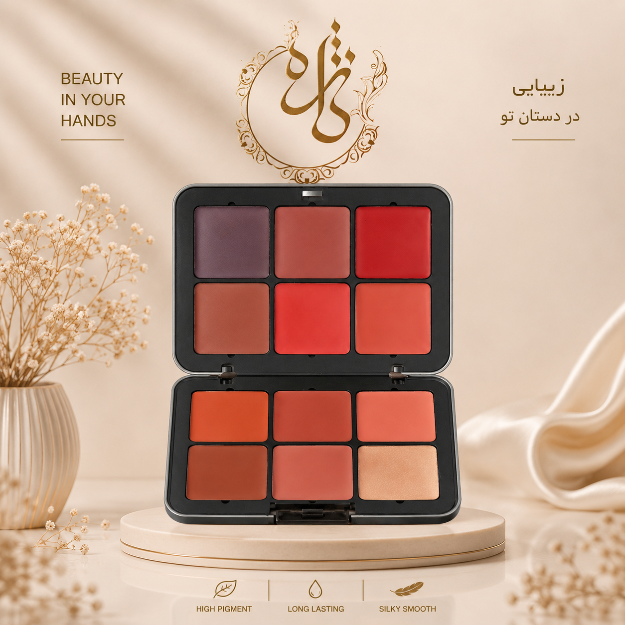 پالت دو طرفه رژ لب و رژگونه و 12 رنگ مای میکاپ استوری