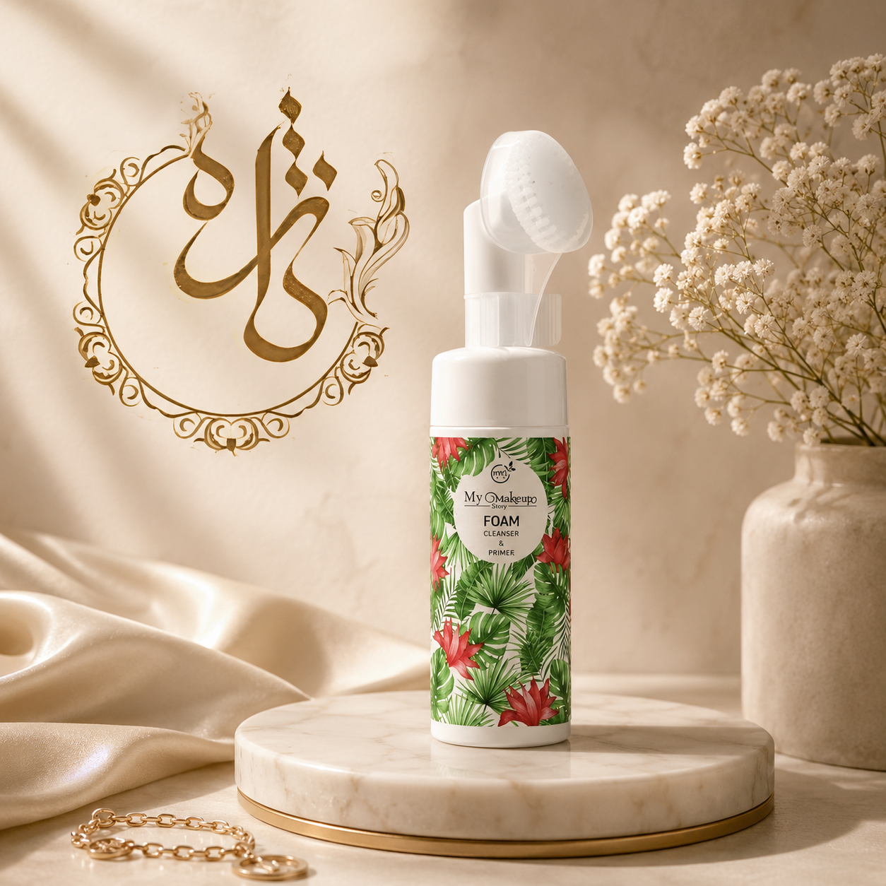فوم پاک کننده صورت مای میکاپ استوری